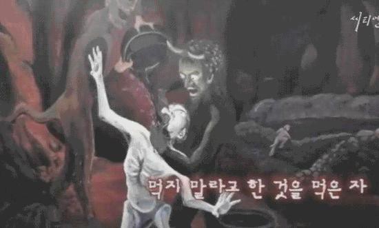 A young Korean artist taken to Hell_Picture 11